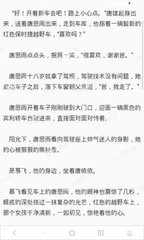 吉林菲律宾签证代办 极速办理无拒签